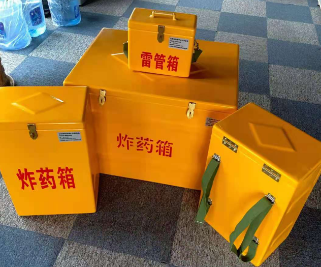 新城炸药雷管箱的型号那么多，应该如何选择？