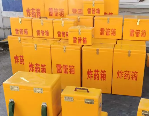 新城炸药箱雷管箱具体有什么用处？