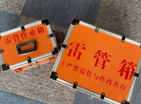 新城中国爆破器材行业协会关于民爆行业团体标准的声明