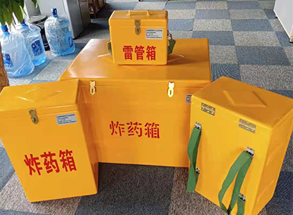 新城炸药箱在爆破作业中的重要性