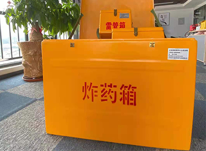 新城炸药箱的意义