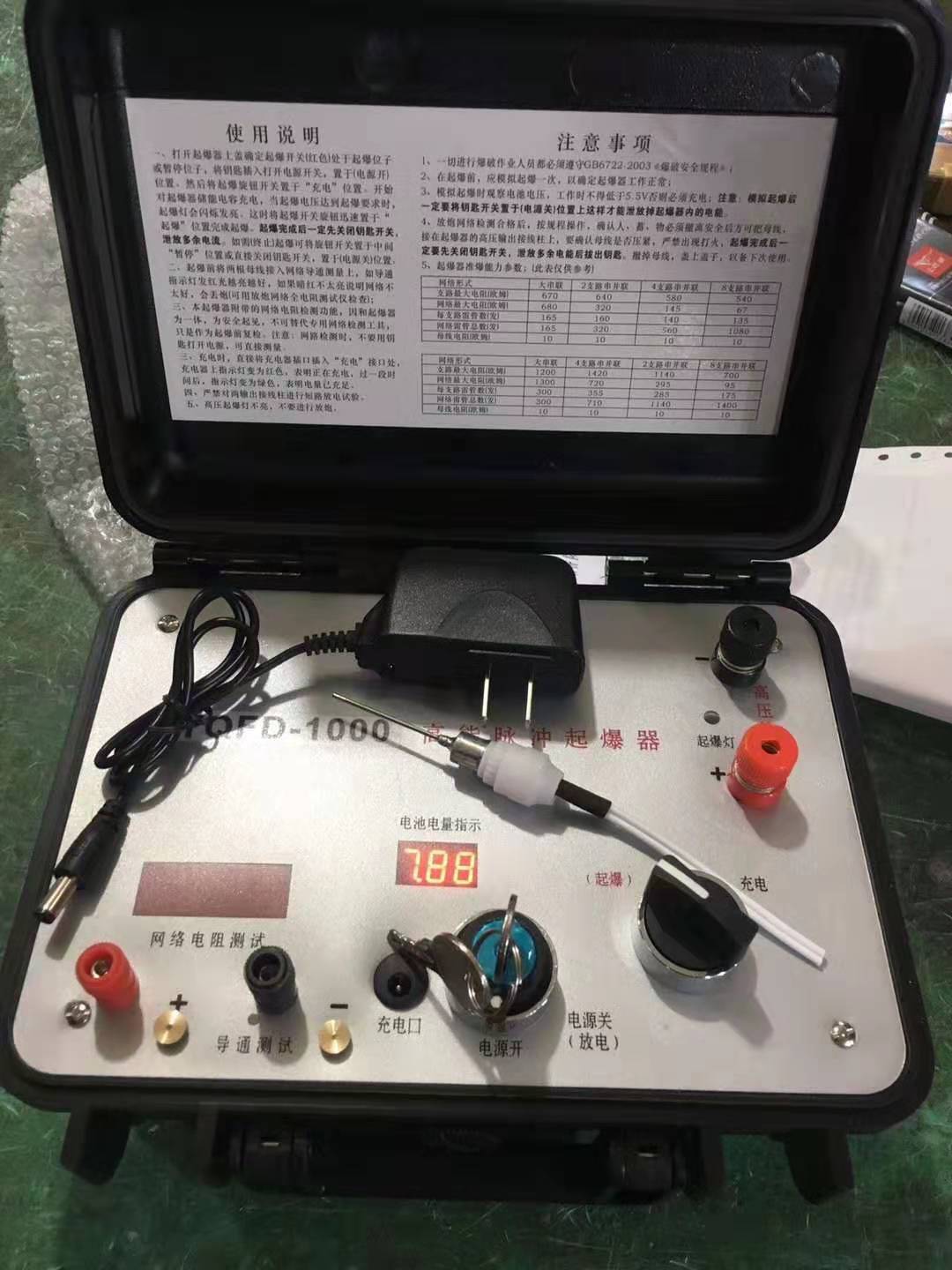 新城发爆器（矿用起爆器）：爆破作业的“总开关”，你真的了解它吗？
