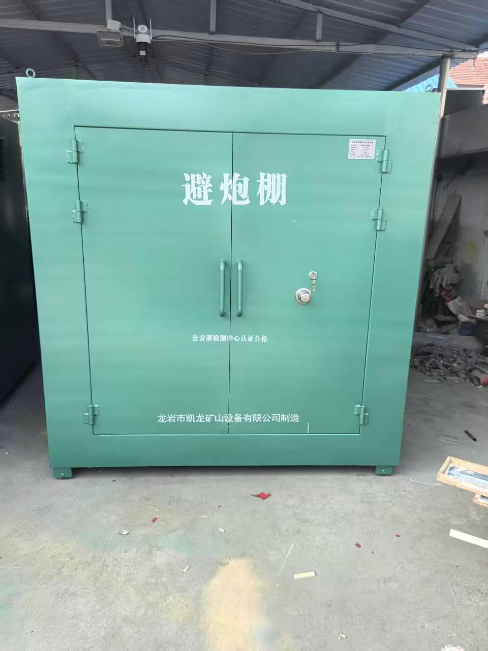 新城露天作业爆破防护革命：避炮棚的多场景应用解析